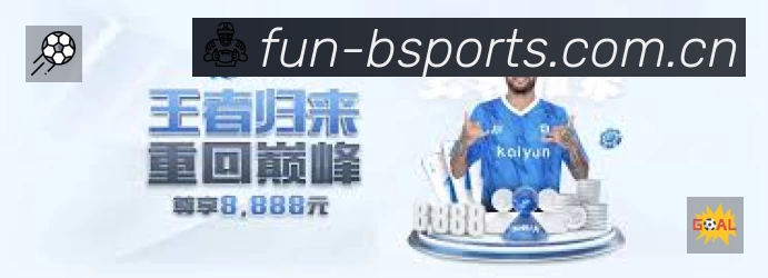 b体育专业体育内容入口
