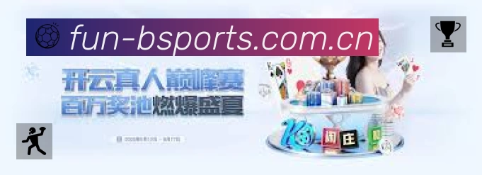 体育平台欢迎图