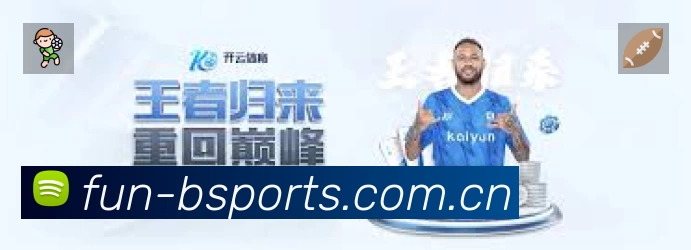 b体育站内搜索增强